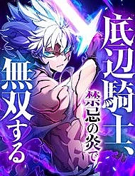 Hiệp Sĩ Hạng Thấp Vô Địch Với Hỏa Diễm Cấm Kỵ