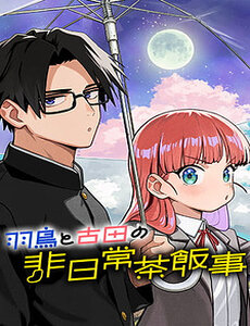 Những Ngày Bất Ổn Của Hatori Và Furuta