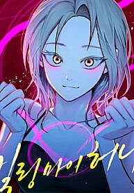 Khế Ước Giết Bạn Đời Tương Lai