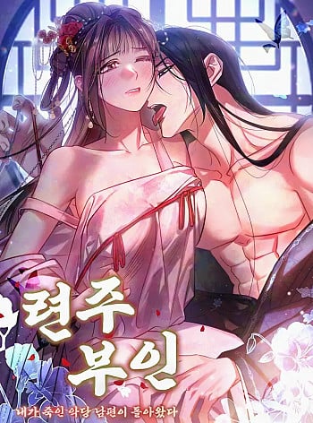 [18+] Phu Quân Phản Diện Mà Tôi Giết Đã Trở Lại