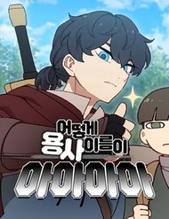 Làm Sao Tên Của Một Anh Hùng Lại Có Thể Là Aaaa Được Chứ?!