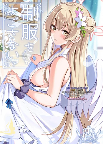 Đừng Để Dính Lên Đồng Phục Nhé