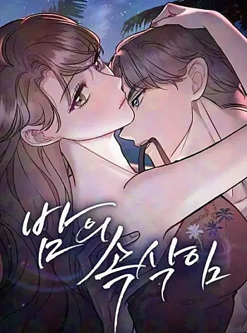 Lời Thì Thầm Trong Đêm