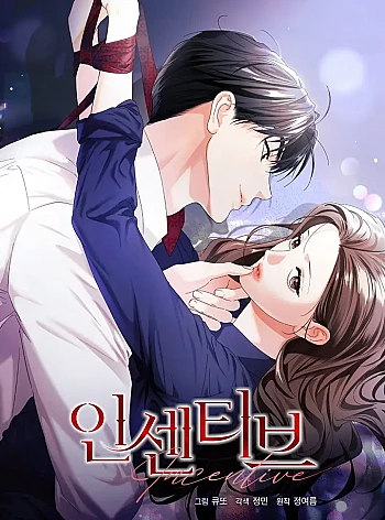 Chính Sách Khuyến Khích