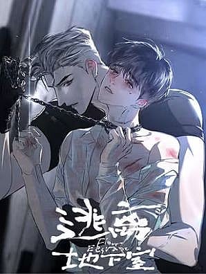 Chạy Trốn Khỏi Tầng Hầm