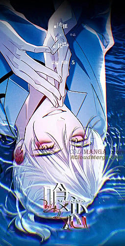 Tình Yêu Của Kẻ Khát Máu