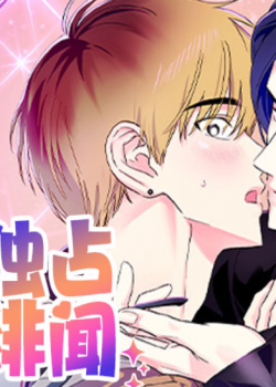 Vụ Bê Bối Của Beta