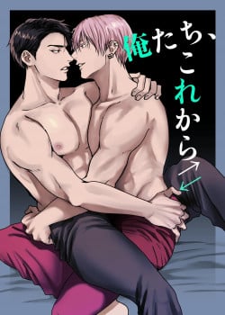 Những Chàng Trai Gợi Cảm (Oneshot)