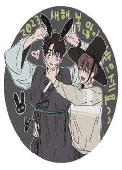 Mối Quan Hệ Tưởng Tượng