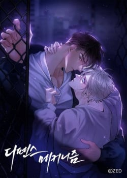 Cơ Chế Bảo Vệ