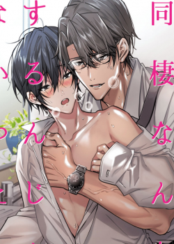 Nơi Chúng Tôi Hấp Diêm Đôi Mắt Của Bạn