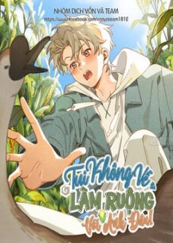 Tui Không Về Làm Ruộng Với Anh Đâu!