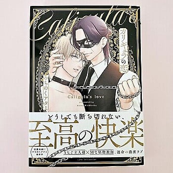 Tình Yêu Của Caligula