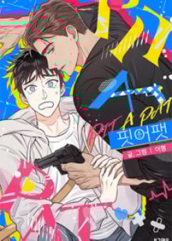 Tiếng Đập Con Tim