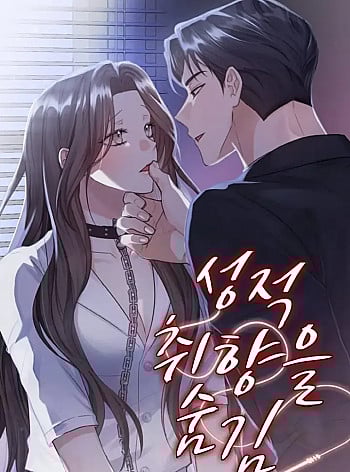 Xu Hướng Tình Dục Giấu Kín