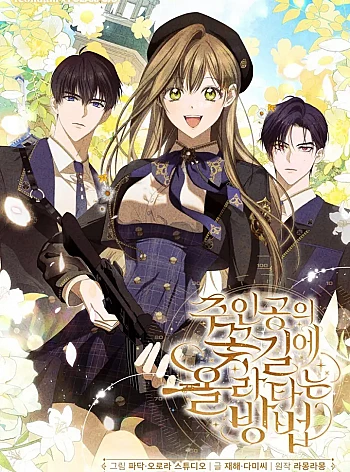 Cách Bước Lên Con Đường Hoa Của Nhân Vật Chính