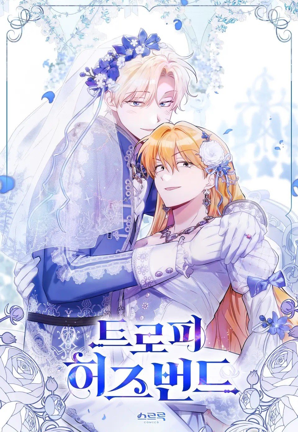 Chiến Lợi Phẩm Của Nữ Công Tước