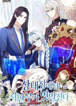 Thời Hạn Cuối Cùng Đang Tràn Ngập Trên Trạng Thái