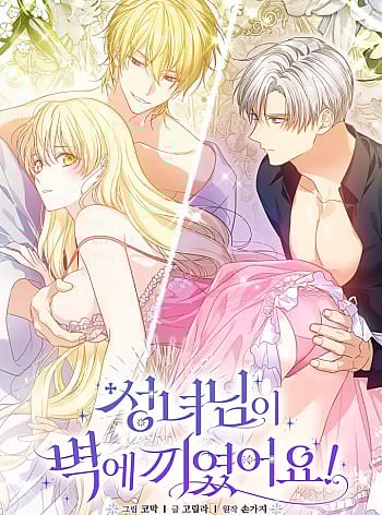 Thánh Nữ Bị Mắc Kẹt Vào Tường