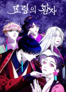 Thái Tử Myolyeong