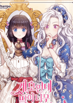 Con Gái Chồng Thật Dễ Thương