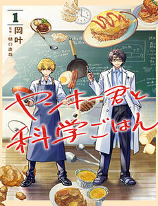 Tên Đầu Gấu Và Bữa Ăn Khoa Học