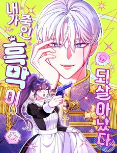 Kẻ Phản Diện Mà Tôi Giết Đã Sống Lại