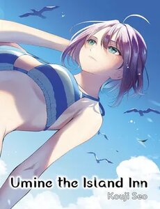 Ano Shima No Umine-Sou