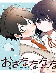 Bạn Thưở Nhỏ Của Tôi