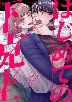 Người Vợ Ôn Hòa Và Người Chồng Ưu Tú