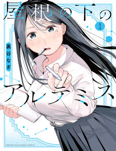 Nàng Artemis Sống Cùng Mái Nhà