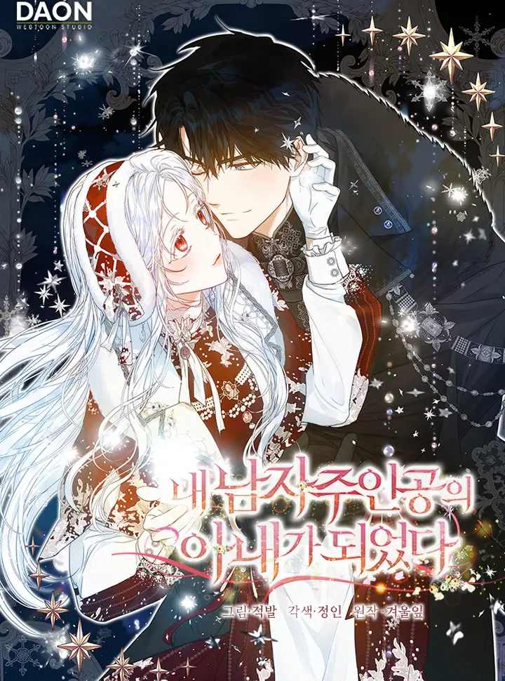 Tôi Trở Thành Vợ Của Nam Chính