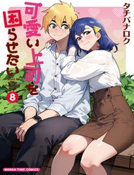 Kawaii Joushi Wo Komarasetai