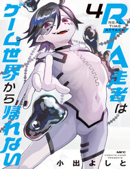 Bị Nhốt Trong Thế Giới Game, Tôi