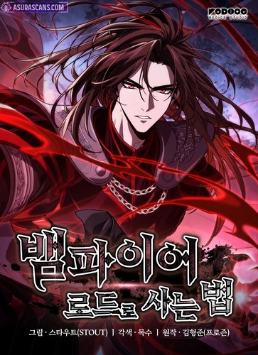 Sinh Tồn Với Tư Cách Là Một Huyết Vương