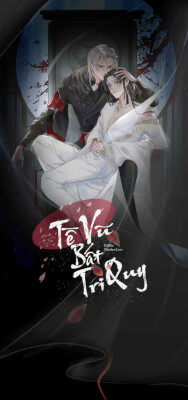 Tế Vũ Bất Tri Quy