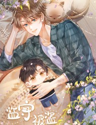 Giam Thủ Bị Đạo