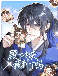 Hôm Nay Điện Hạ Có Bị Ám Sát Không?