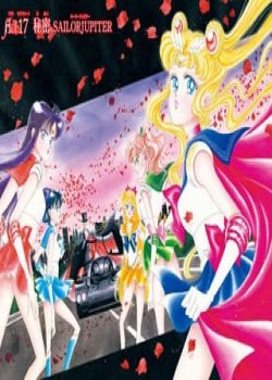 Hai Đế Quốc, Nô Lệ Của Đế Quốc