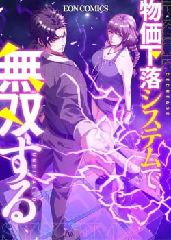 Trở Thành Vô Địch Bằng Hệ Thống Giảm Giá Trị