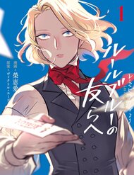 Từ Les Miserable - Gửi Đến Những Người Bạn Của Khoảnh Khắc L'heure Bleue.