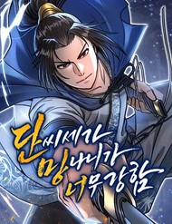 Phá Gia Thiếu Chủ Quá Mạnh Rồi