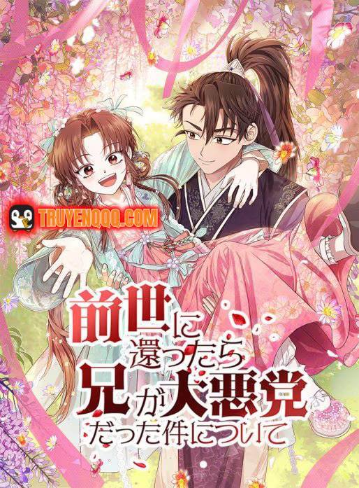 Trùng Sinh Về Kiếp Trước, Ta Phát Hiện Anh Trai Là Kẻ Đại Ác Nhân