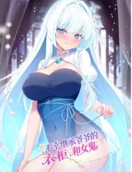 Kế Thừa Tủ Quần Áo Và Nữ Quỷ Từ Ông Nội