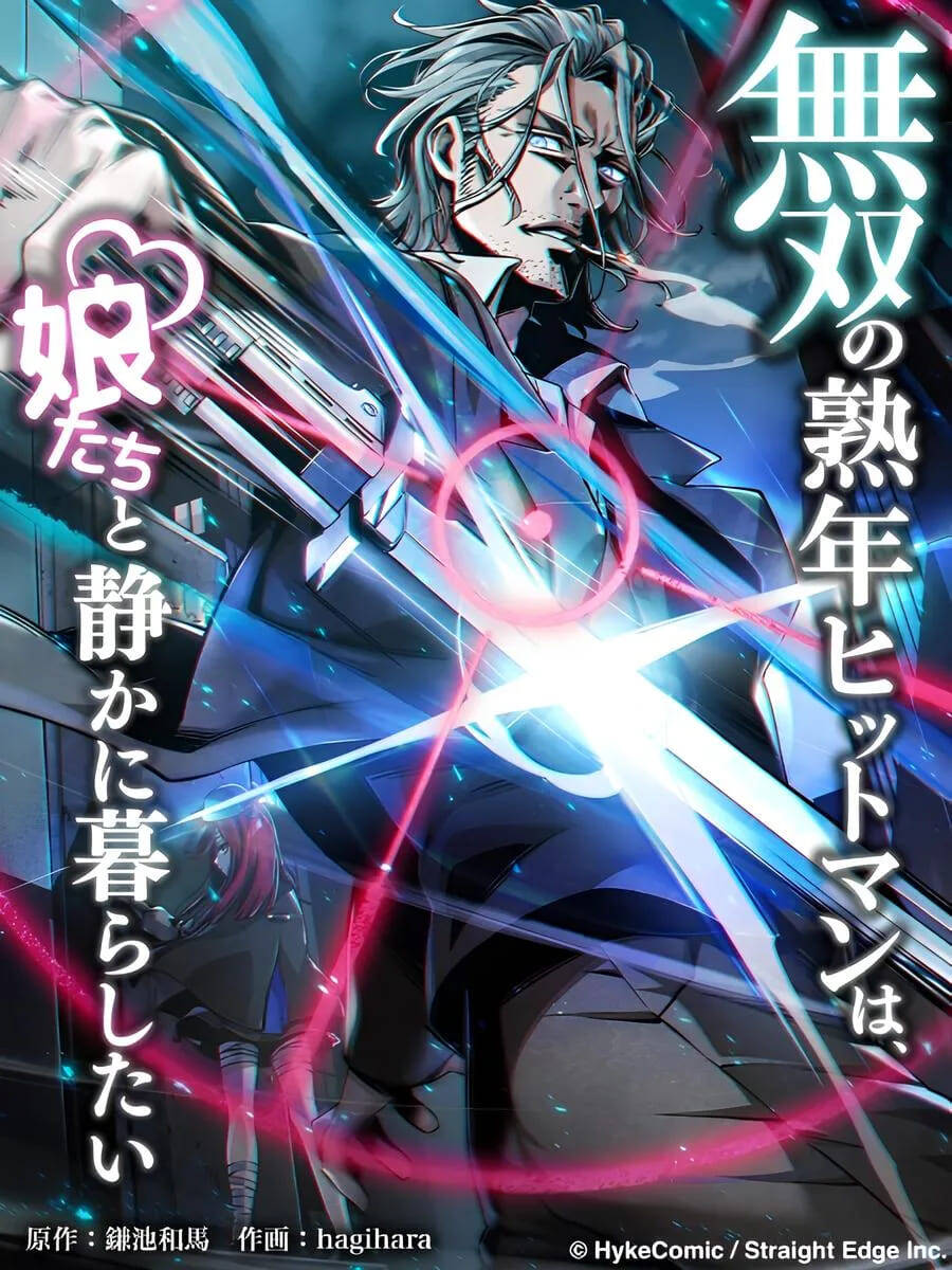 Musou No Jukunen Hitman Wa, Musume Tachi To Shizuka Ni Kurashitai