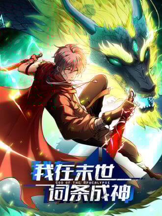 Ta Bắt Đầu Thành Thần Tại Tận Thế