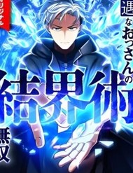 Kỹ Năng Vô Song Của Tao