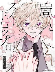 Bão Tố Và Hoa Tuyết Điểm