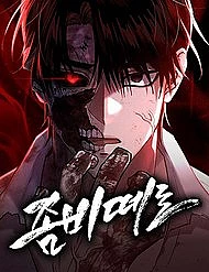 Lây Nhiễm - Làm Sóng Zombie