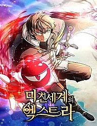 Nhân Vật Phụ Trong Thế Giới Điên Loạn